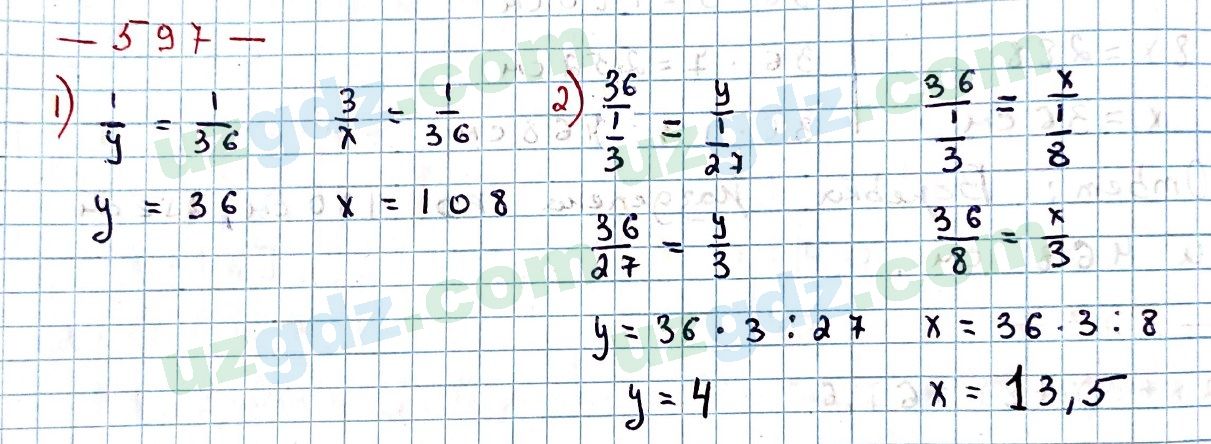 Математика Мирзаахмедов 6 класс 2017 Упражнение 597