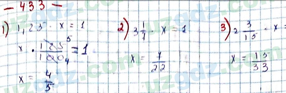 Математика Мирзаахмедов 6 класс 2017 Упражнение 433