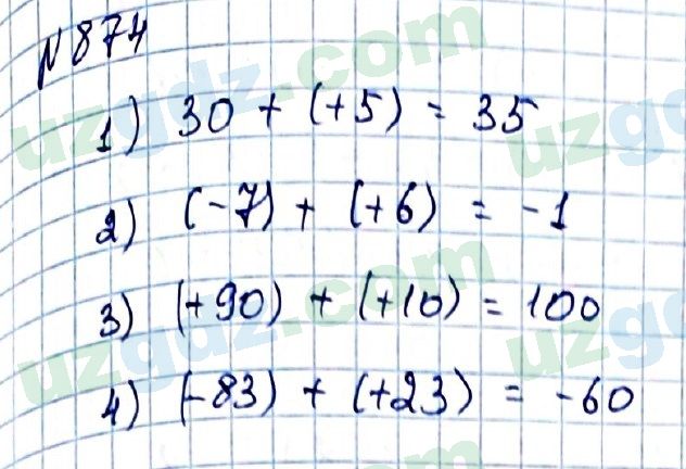 Математика Мирзаахмедов 6 класс 2017 Упражнение 874