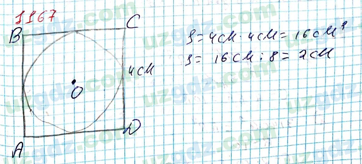 Математика Мирзаахмедов 6 класс 2017 Упражнение 1167