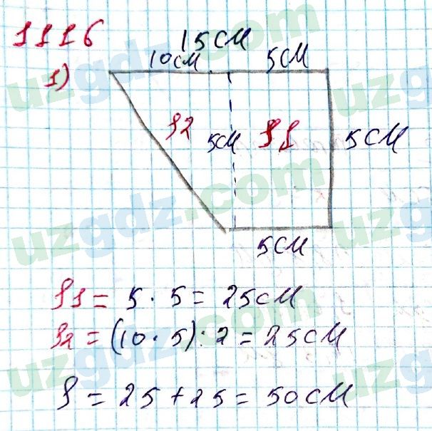 Математика Мирзаахмедов 6 класс 2017 Упражнение 1116