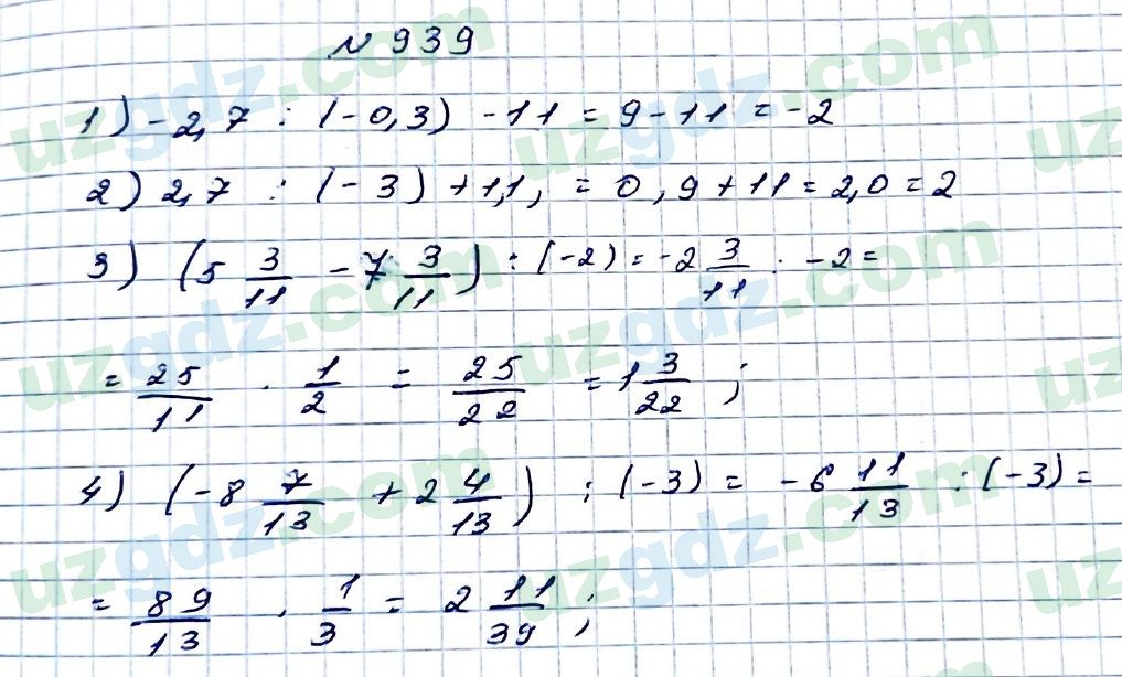 Математика Мирзаахмедов 6 класс 2017 Упражнение 939