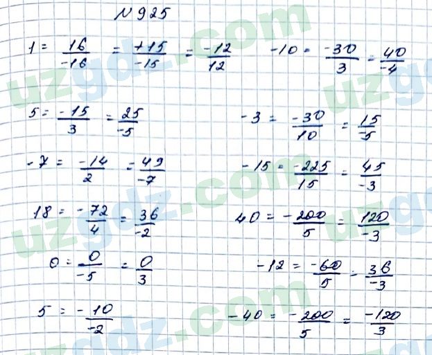 Математика Мирзаахмедов 6 класс 2017 Упражнение 925
