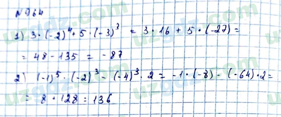 Математика Мирзаахмедов 6 класс 2017 Упражнение 964