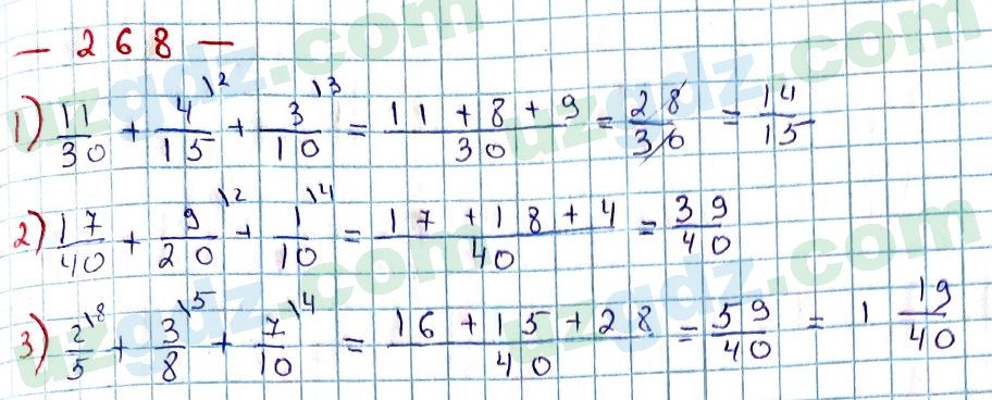 Математика Мирзаахмедов 6 класс 2017 Упражнение 268