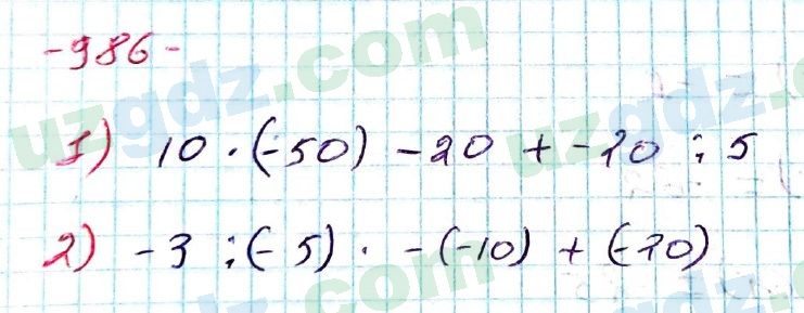 Математика Мирзаахмедов 6 класс 2017 Упражнение 986