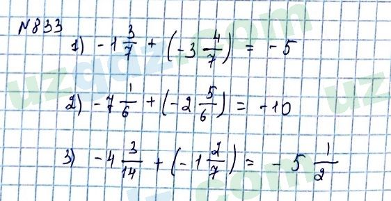 Математика Мирзаахмедов 6 класс 2017 Упражнение 833