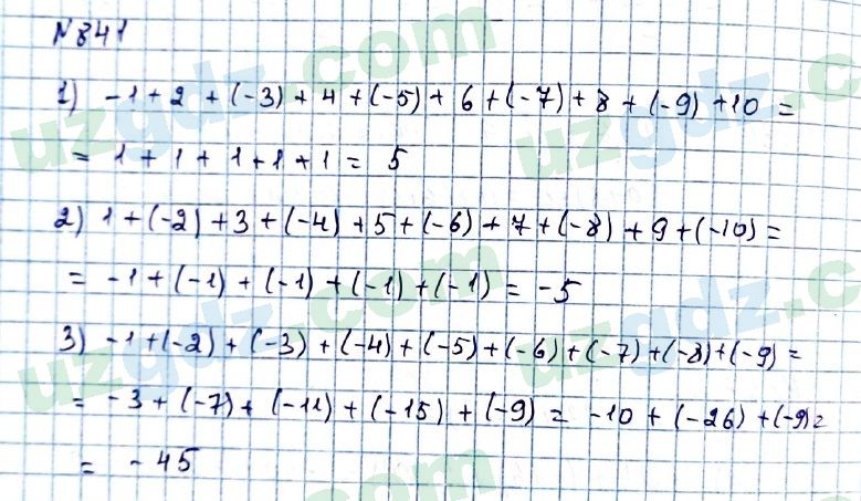 Математика Мирзаахмедов 6 класс 2017 Упражнение 841