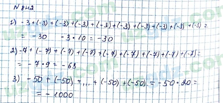 Математика Мирзаахмедов 6 класс 2017 Упражнение 842