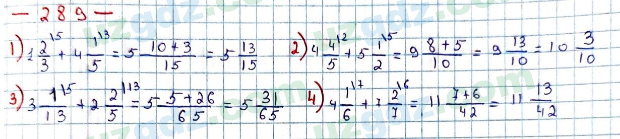 Математика Мирзаахмедов 6 класс 2017 Упражнение 289