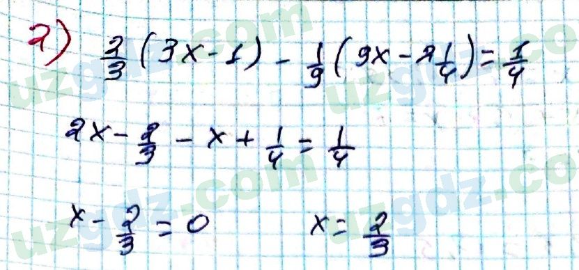 Математика Мирзаахмедов 6 класс 2017 Упражнение 1032