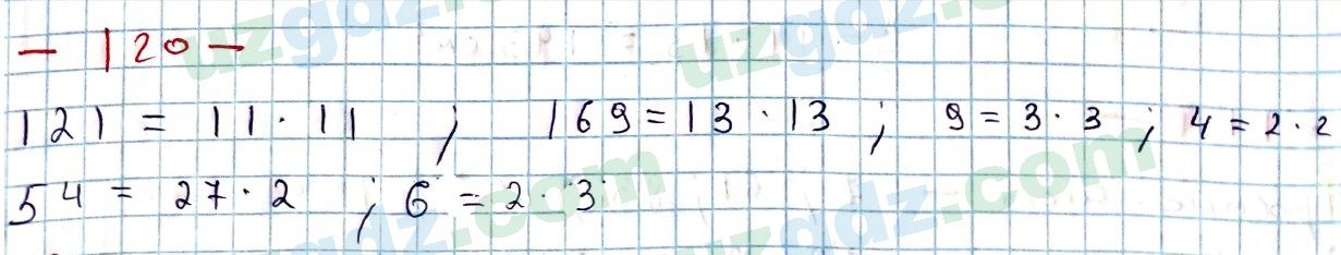 Математика Мирзаахмедов 6 класс 2017 Упражнение 120