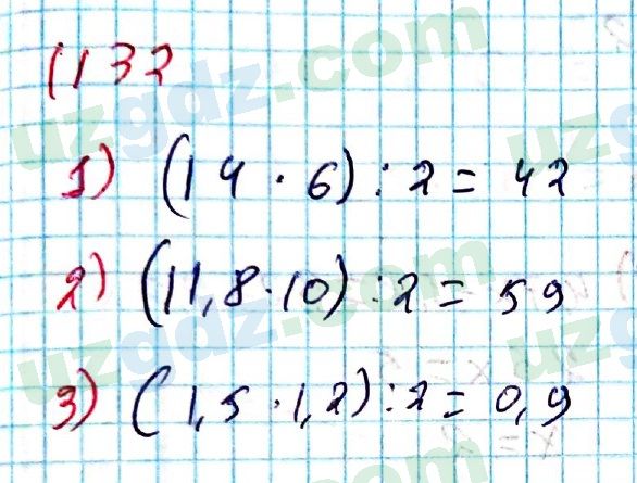 Математика Мирзаахмедов 6 класс 2017 Упражнение 1132
