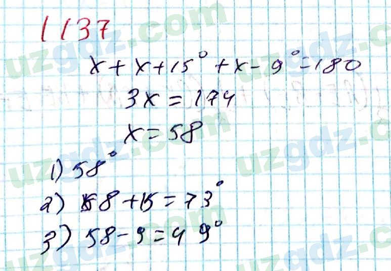 Математика Мирзаахмедов 6 класс 2017 Упражнение 1137