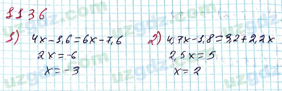 Математика Мирзаахмедов 6 класс 2017 Упражнение 1136
