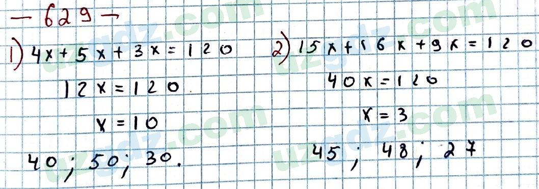 Математика Мирзаахмедов 6 класс 2017 Упражнение 629