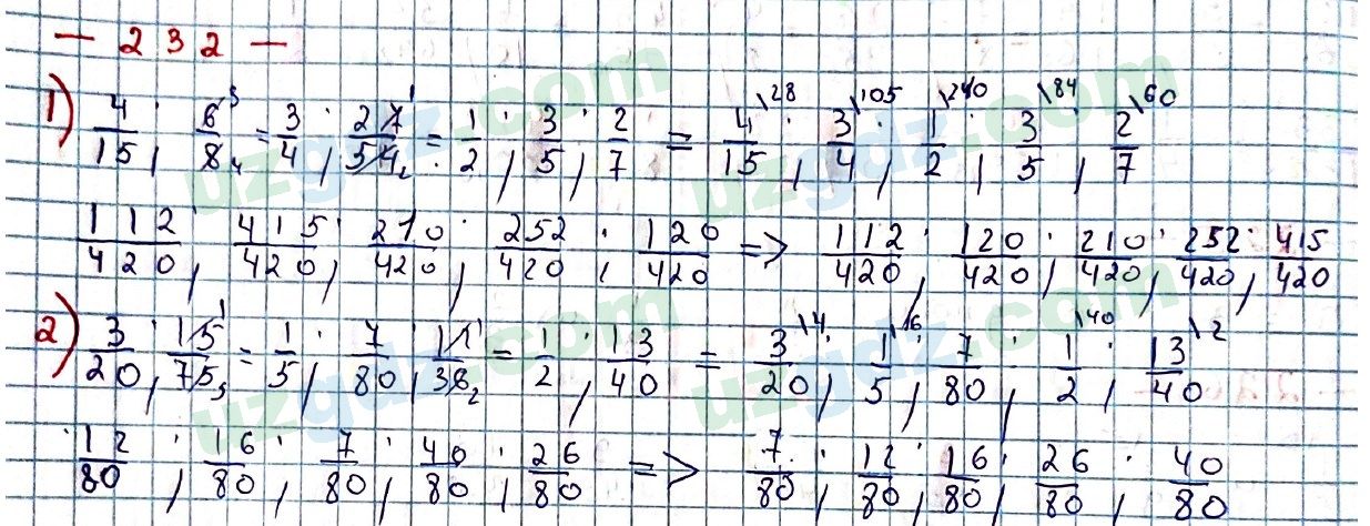 Математика Мирзаахмедов 6 класс 2017 Упражнение 232