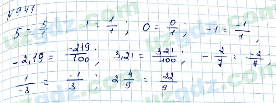 Математика Мирзаахмедов 6 класс 2017 Упражнение 941