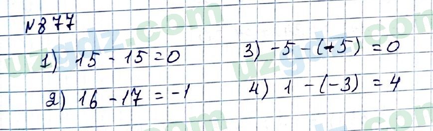 Математика Мирзаахмедов 6 класс 2017 Упражнение 877