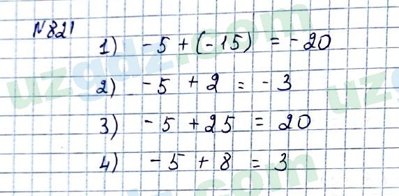 Математика Мирзаахмедов 6 класс 2017 Упражнение 821