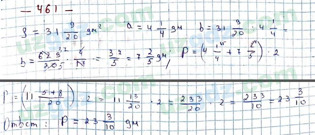 Математика Мирзаахмедов 6 класс 2017 Упражнение 461