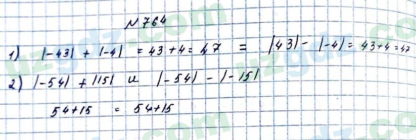 Математика Мирзаахмедов 6 класс 2017 Упражнение 764