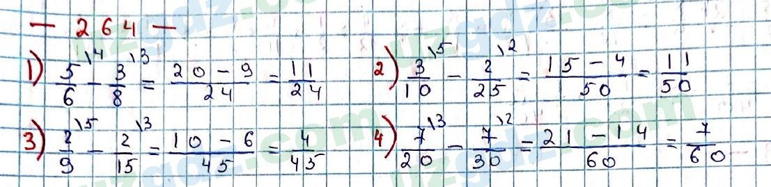 Математика Мирзаахмедов 6 класс 2017 Упражнение 264