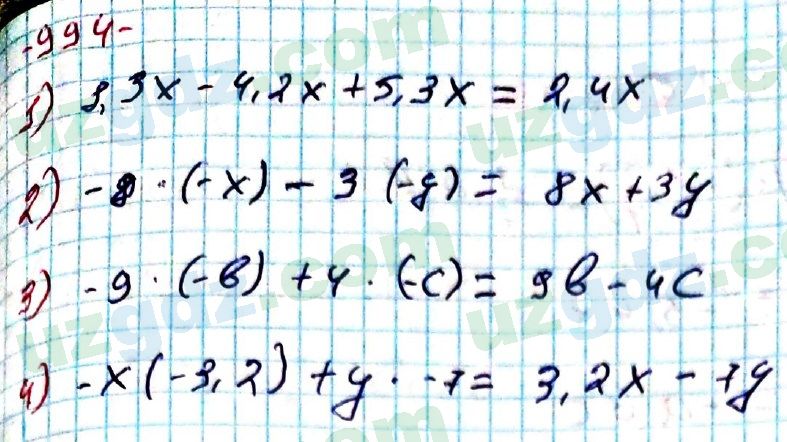 Математика Мирзаахмедов 6 класс 2017 Упражнение 994