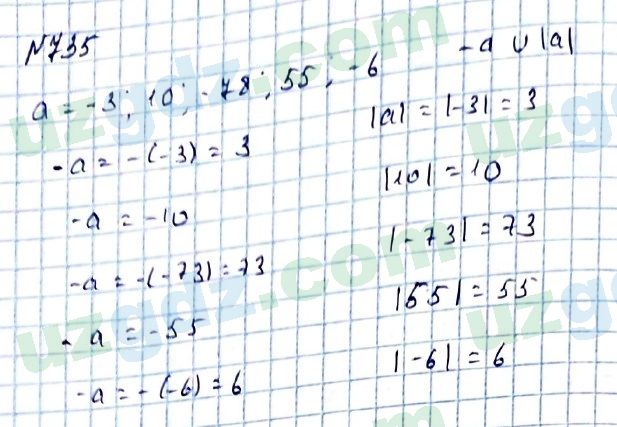 Математика Мирзаахмедов 6 класс 2017 Упражнение 735