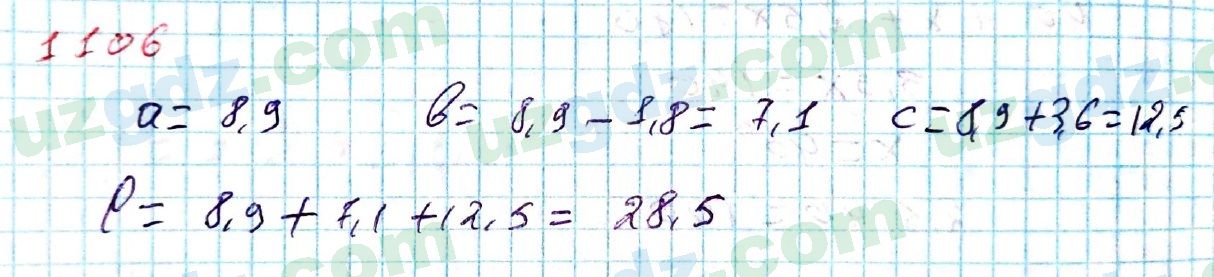 Математика Мирзаахмедов 6 класс 2017 Упражнение 1106