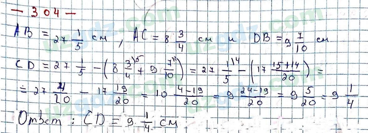 Математика Мирзаахмедов 6 класс 2017 Упражнение 304