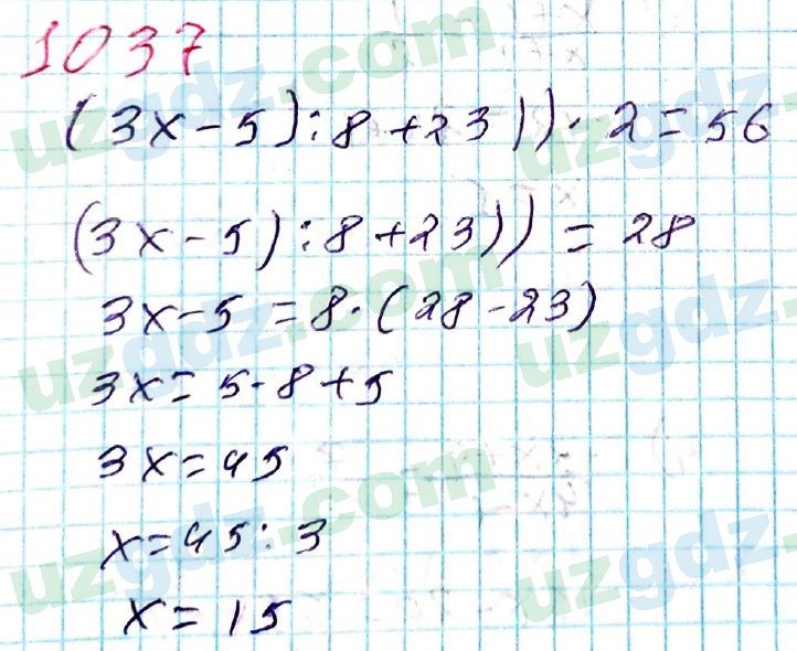 Математика Мирзаахмедов 6 класс 2017 Упражнение 1037