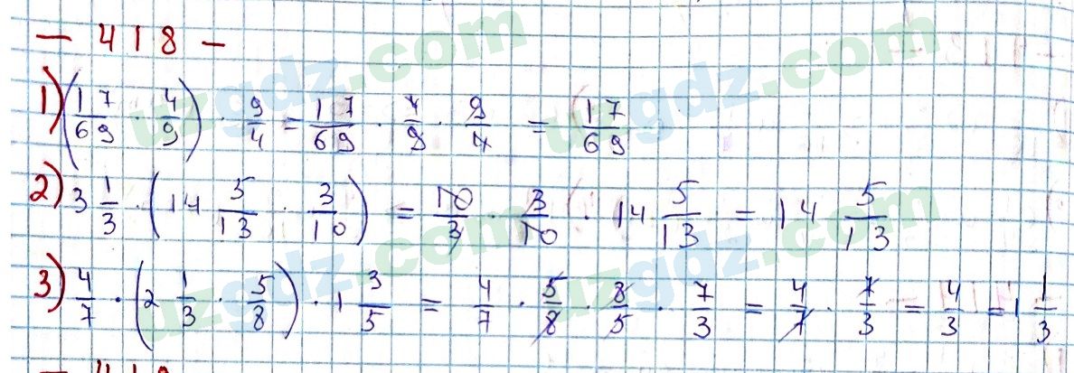 Математика Мирзаахмедов 6 класс 2017 Упражнение 418