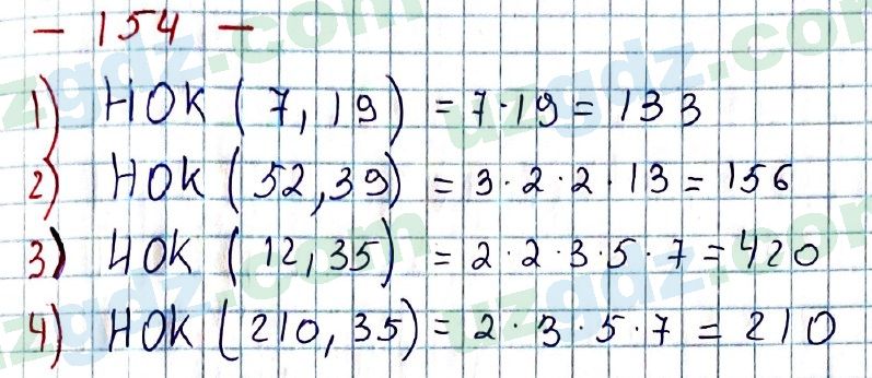 Математика Мирзаахмедов 6 класс 2017 Упражнение 154