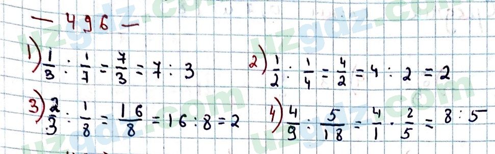 Математика Мирзаахмедов 6 класс 2017 Упражнение 496
