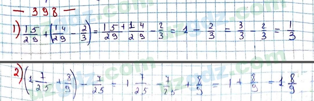 Математика Мирзаахмедов 6 класс 2017 Упражнение 398
