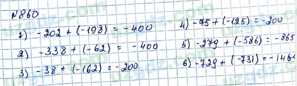 Математика Мирзаахмедов 6 класс 2017 Упражнение 860