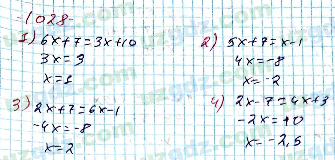 Математика Мирзаахмедов 6 класс 2017 Упражнение 1028