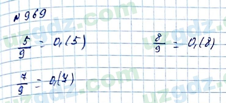 Математика Мирзаахмедов 6 класс 2017 Упражнение 969