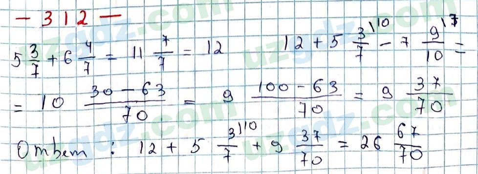 Математика Мирзаахмедов 6 класс 2017 Упражнение 312