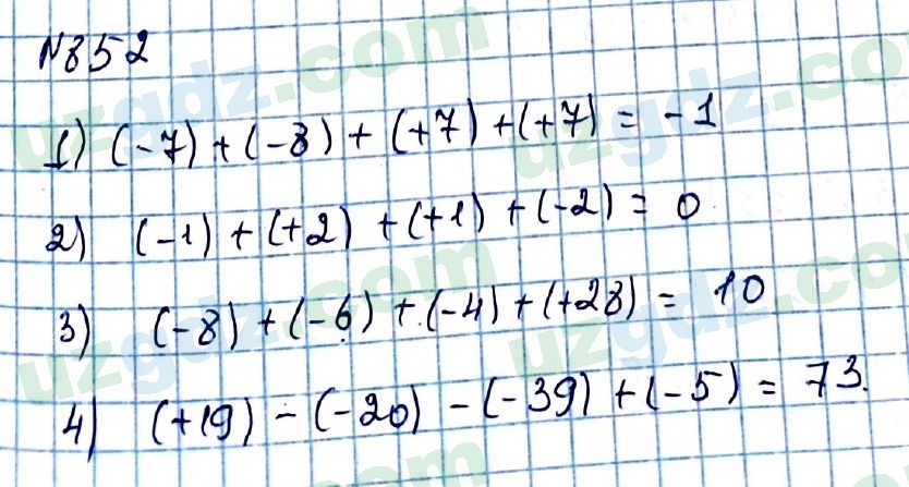 Математика Мирзаахмедов 6 класс 2017 Упражнение 852