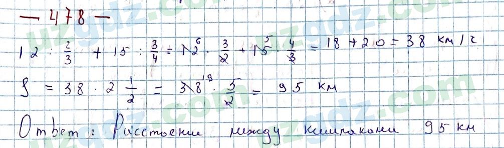 Математика Мирзаахмедов 6 класс 2017 Упражнение 478