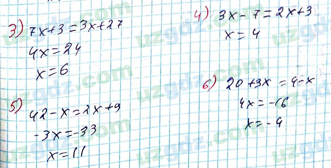 Математика Мирзаахмедов 6 класс 2017 Упражнение 1027