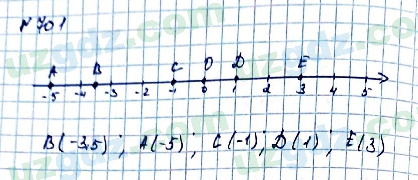 Математика Мирзаахмедов 6 класс 2017 Упражнение 701