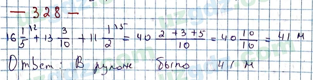 Математика Мирзаахмедов 6 класс 2017 Упражнение 328