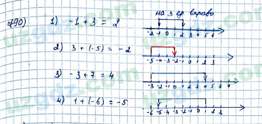 Математика Мирзаахмедов 6 класс 2017 Упражнение 790