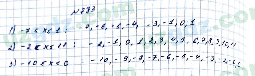 Математика Мирзаахмедов 6 класс 2017 Упражнение 783