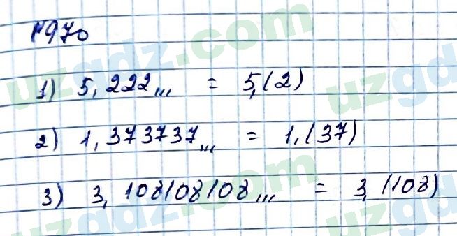 Математика Мирзаахмедов 6 класс 2017 Упражнение 970