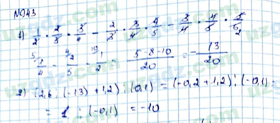 Математика Мирзаахмедов 6 класс 2017 Упражнение 943