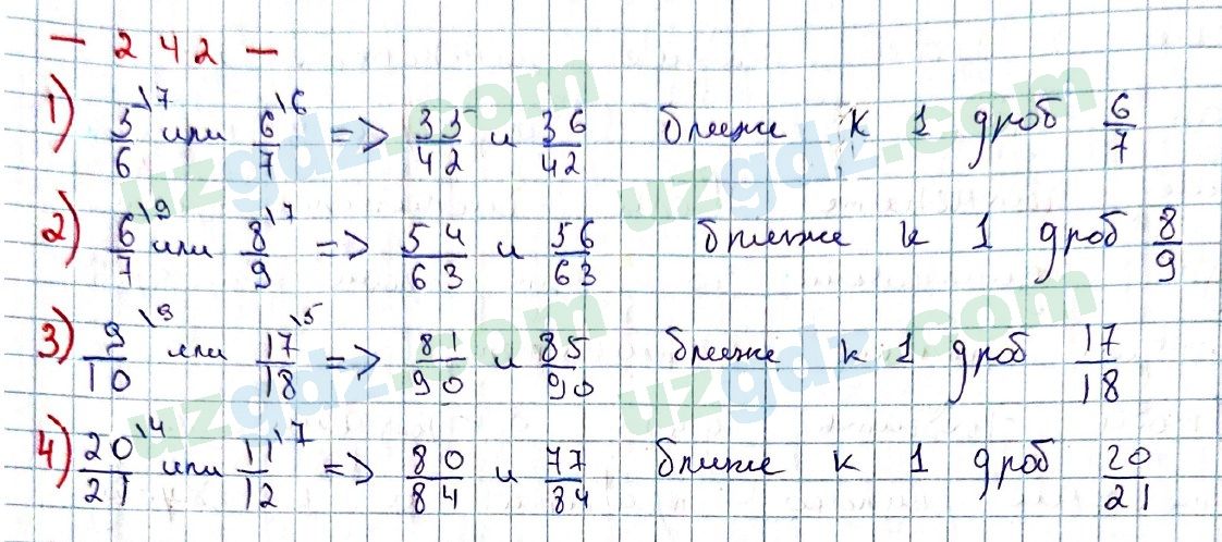 Математика Мирзаахмедов 6 класс 2017 Упражнение 242